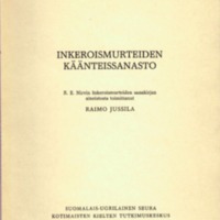 Inkeroismurteiden käänteissanasto