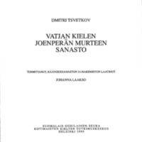 Vatjan kielen Joenperän murteen sanasto