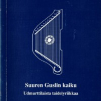 Suuren Guslin kaiku – udmurttilaista taidelyriikkaa