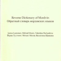 Reverse Dictionary of Mordvin