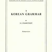 sust 82 korean grammar.png