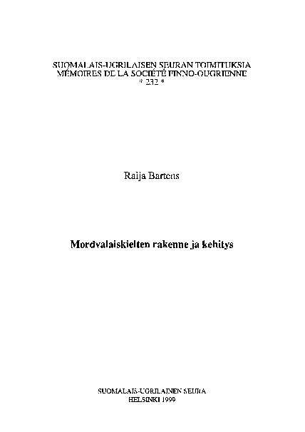 SUST232.pdf