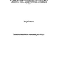 SUST232.pdf