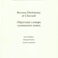 Reverse Dictionary of Chuvash. Обратный словарь чувашского языка