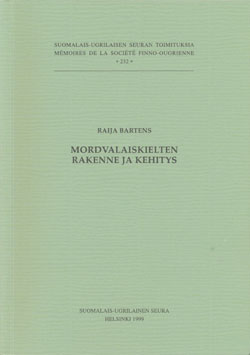 SUST 244