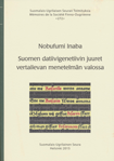 SUST 265