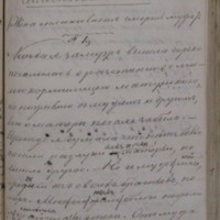 Samoiedskiia pesni. 1. Page 164