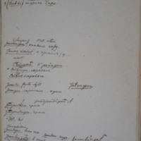 MCXIJS4_247.jpg