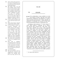 Tscheremissicap82a83.pdf